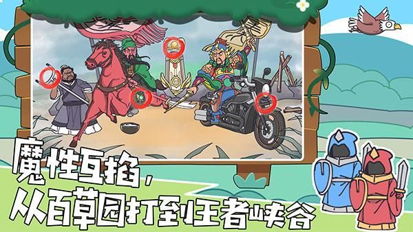 我滴个神啊游戏_图片3