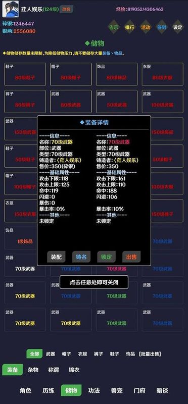 简武_图片5