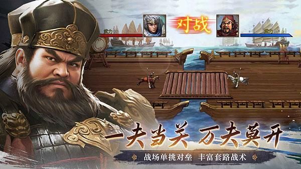 群雄时代手游_图片2