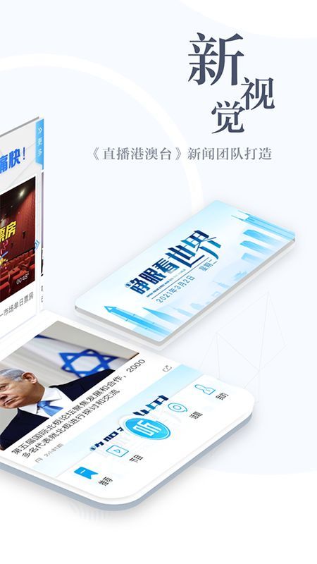 直新闻_图片2
