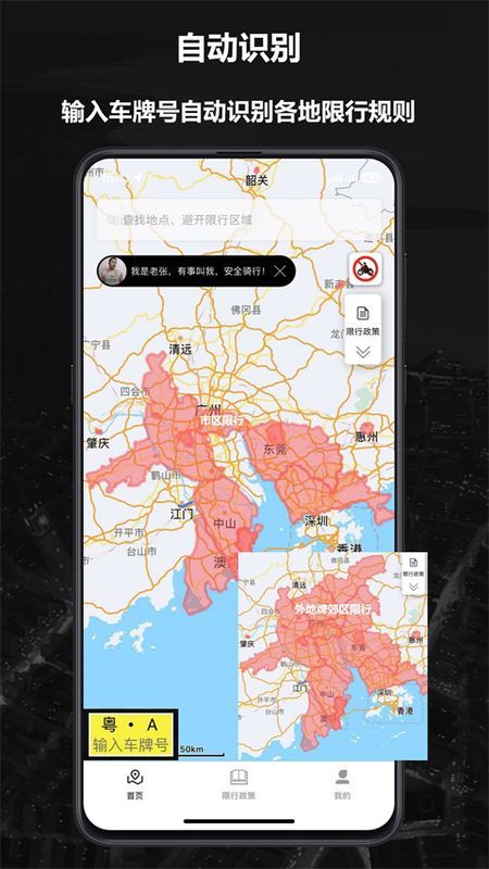 摩途导航_图片4