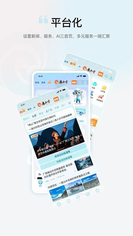 广西云_图片5