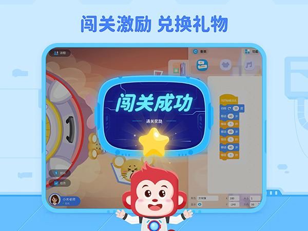 火花编程_图片3