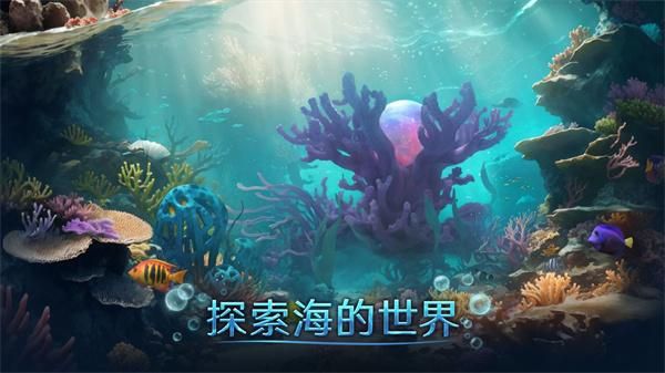 小小水世界游戏_图片2