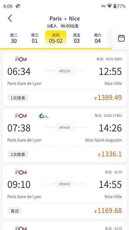 大熊旅行_图片4