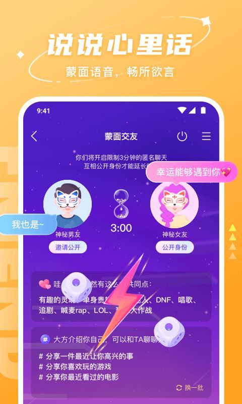 Hello语音_图片4