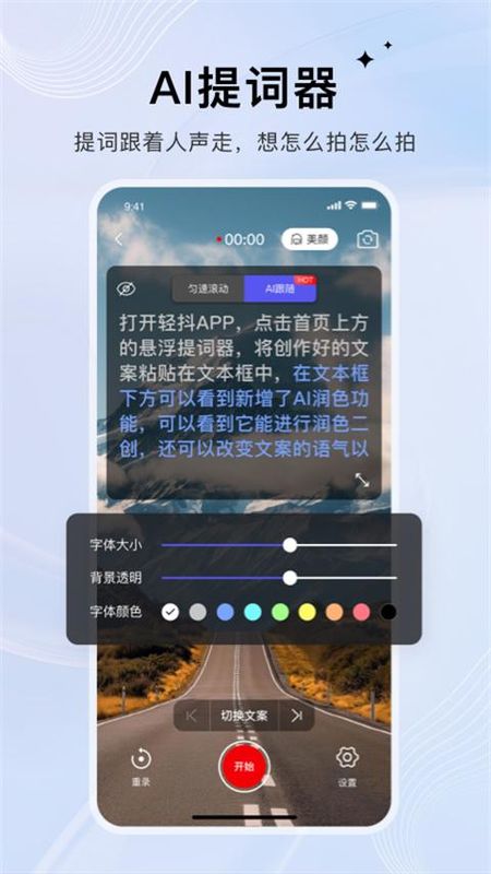 轻抖去水印_图片3