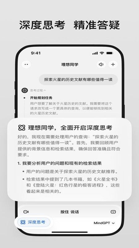 理想同学_图片1