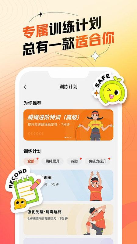 百分运动_图片3
