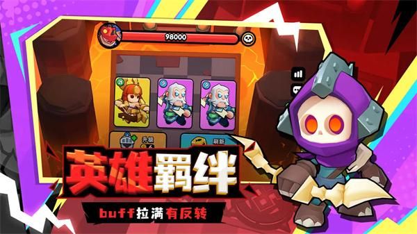 对战精灵_图片2
