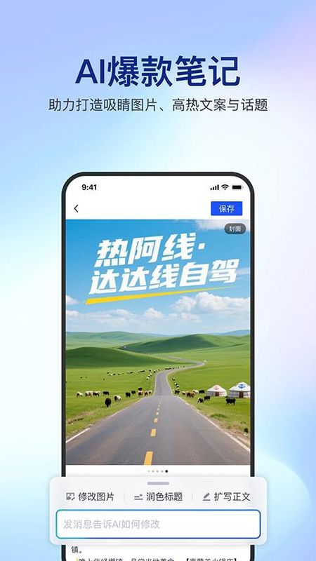 简篇_图片1