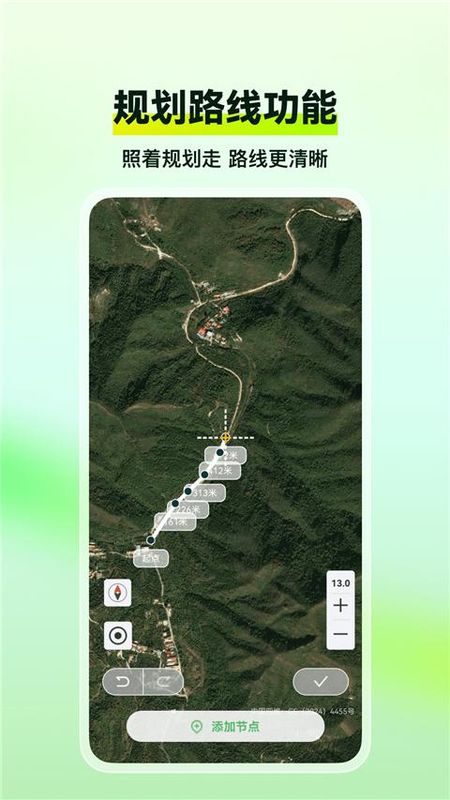 四维地球探索版_图片3