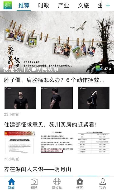 煲都黎川_图片2