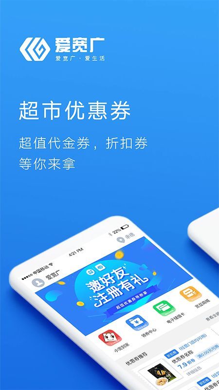 宽广慧云_图片4