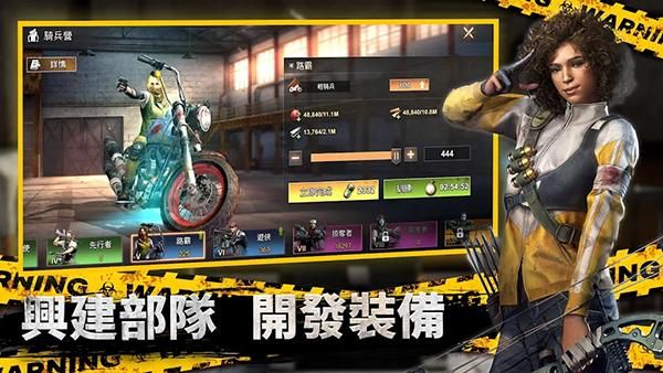全面尸控_图片3