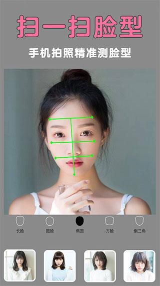 发型美美哒_图片1