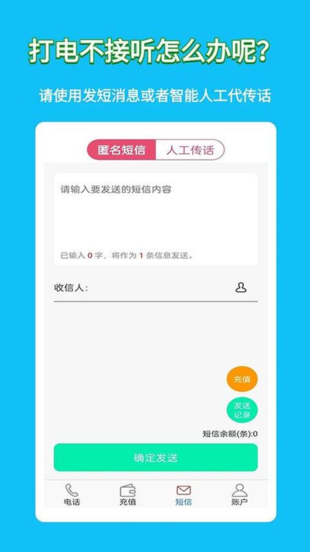高清网络电话_图片3