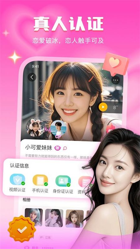 音麦漂流瓶_图片2