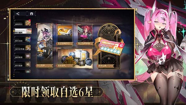 交错战线_图片1