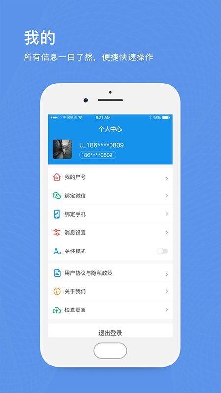 北京自来水_图片1