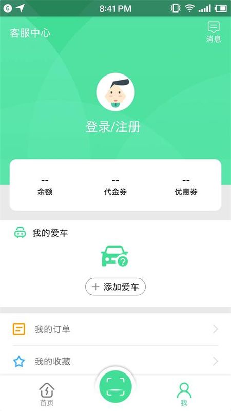 合肥充电_图片4