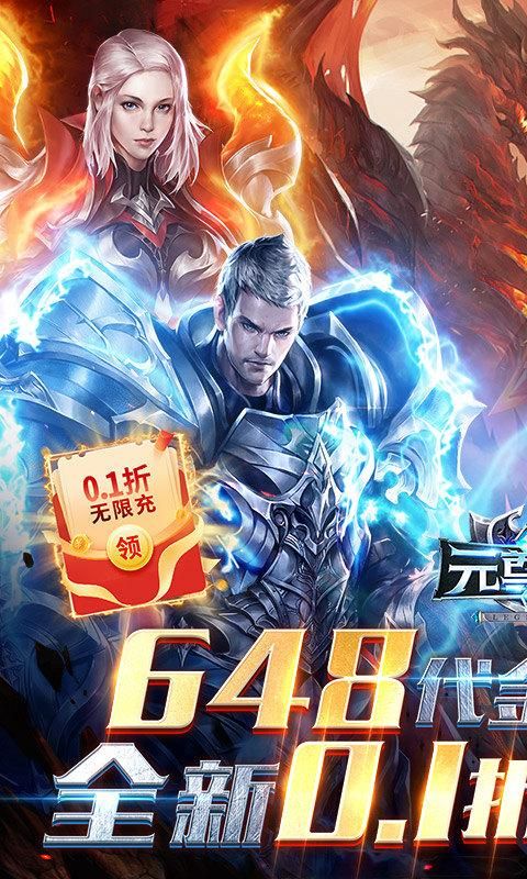 元尊传_图片4
