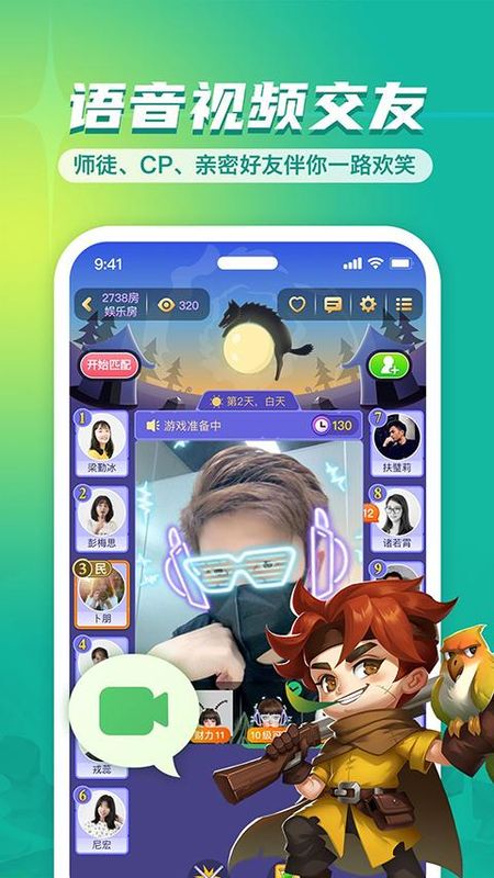 饭狼_图片5