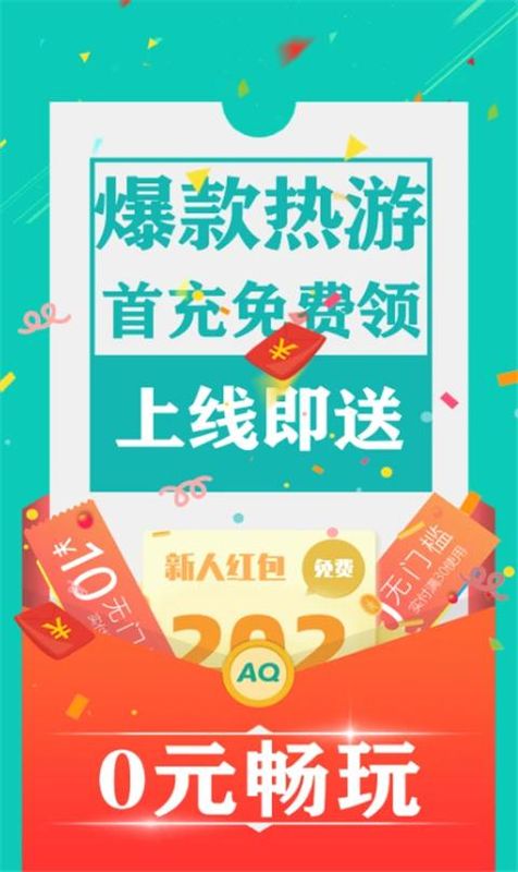 爱趣游戏_图片1