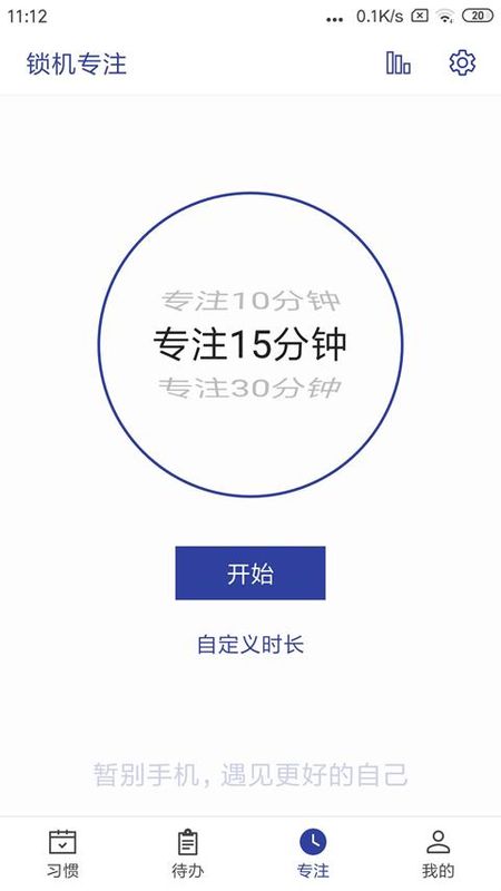 简约日常打卡_图片2