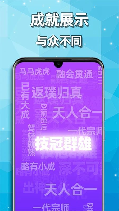 天天2048安卓版_图片1