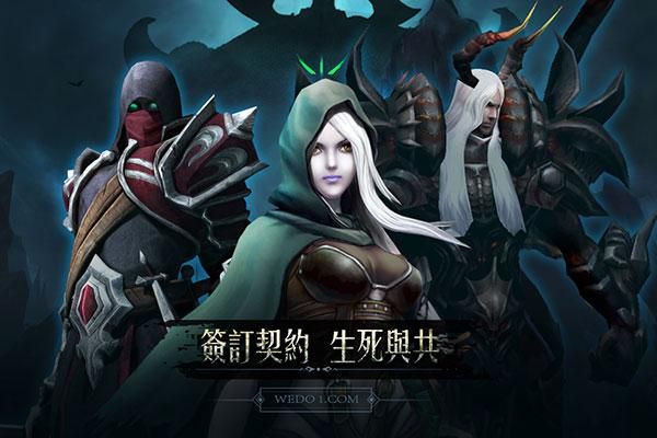 黑暗城堡游戏_图片4