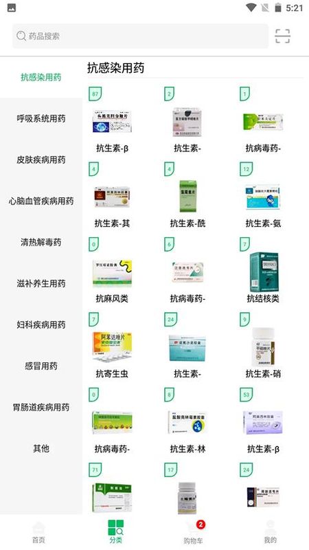 龙一医药网_图片2