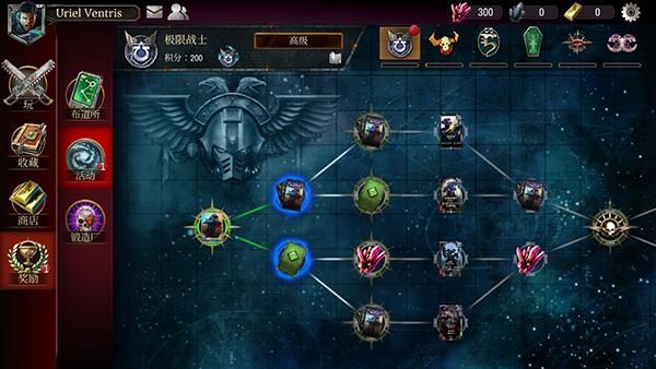 战锤40KWarpforge_图片4