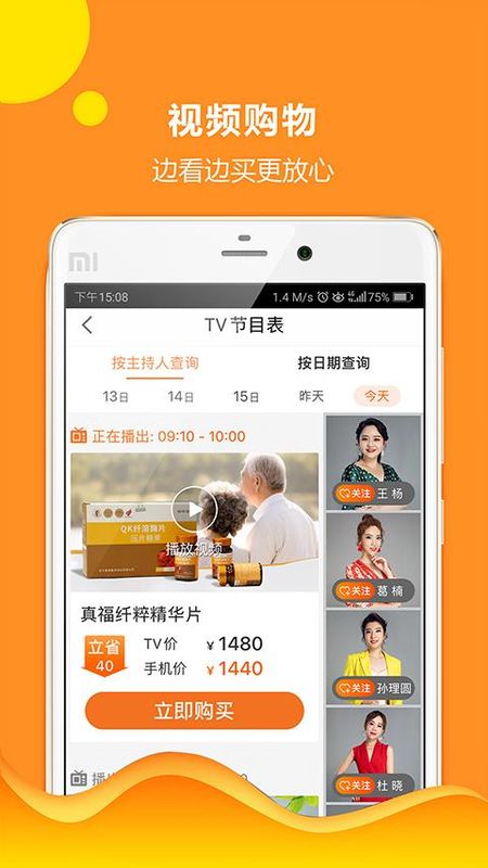 惠家有_图片3