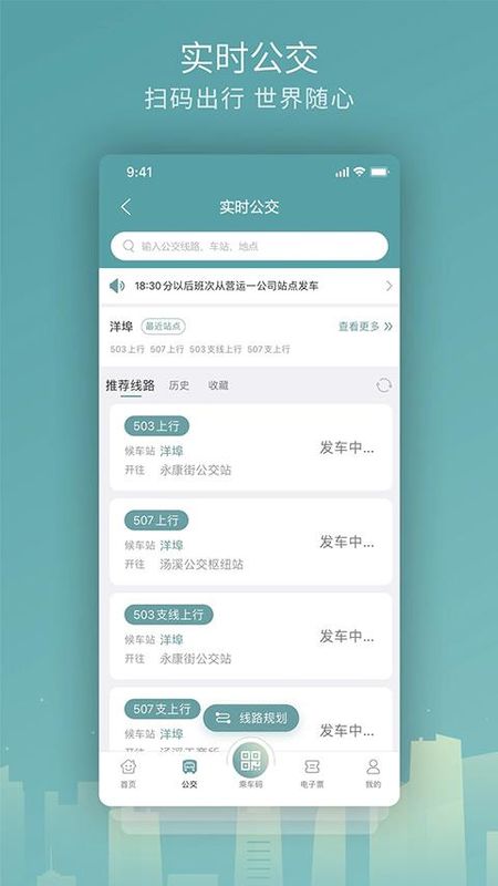 金华行_图片1