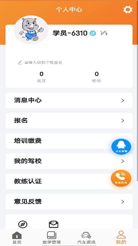 安安车生活_图片1