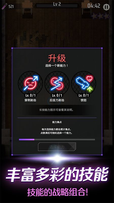 零界战略_图片1