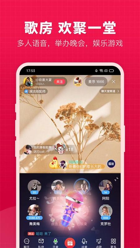 开心微微_图片2