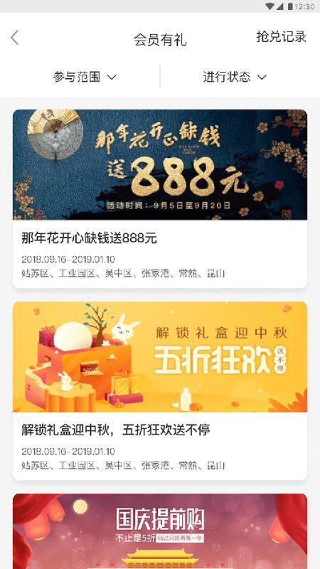 苏工惠_图片2