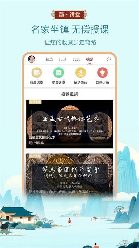 龘藏_图片3