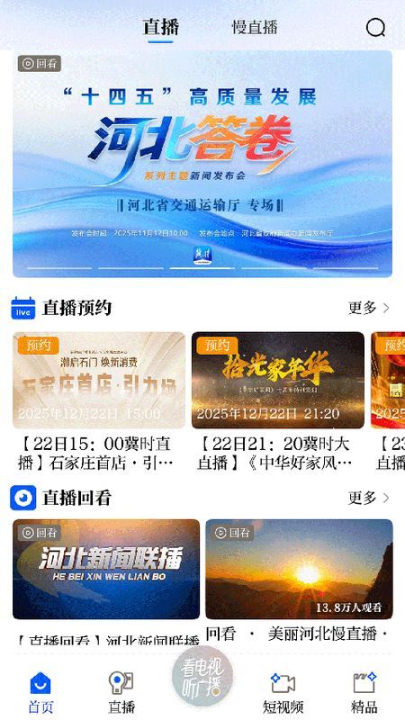 冀时_图片4
