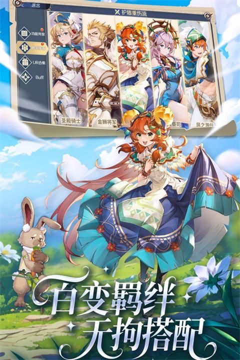 浮光幻想_图片3