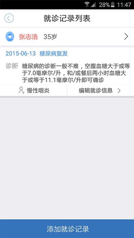 医为_图片4