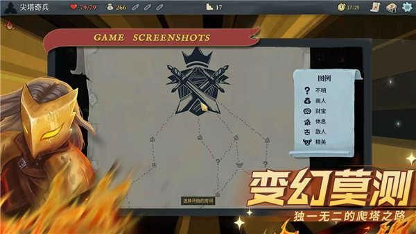 Slay the Spire_图片3