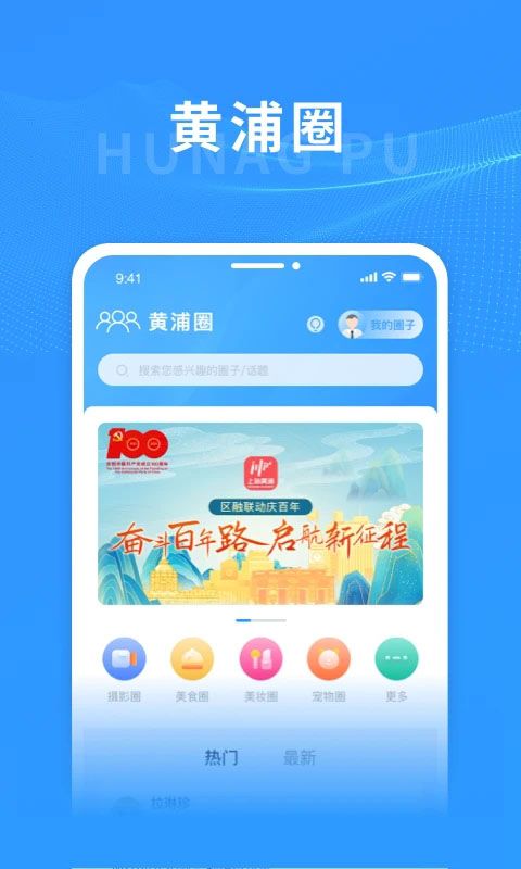 上海黄浦_图片4