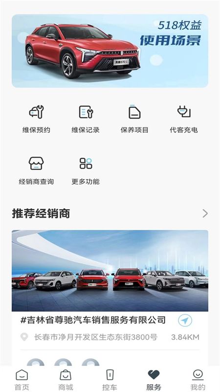 奔腾YOMI_图片5