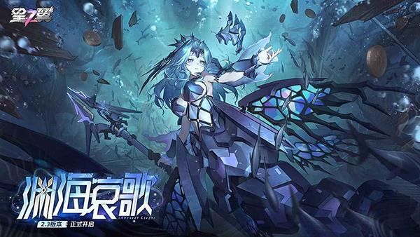 星之翼_图片1