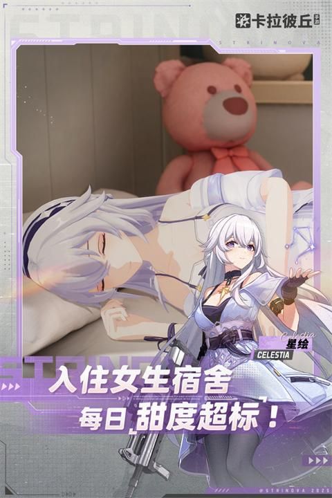 卡拉彼丘_图片1