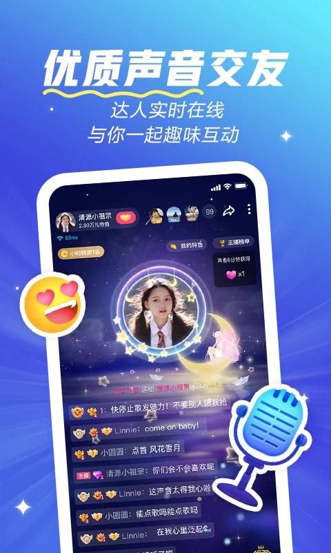 欢游_图片4
