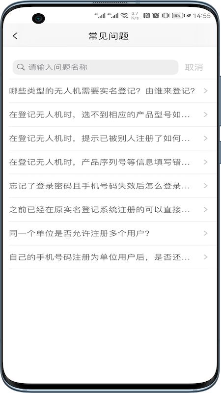 UOM_图片1